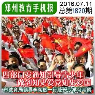 在陈述句中which后要不要倒装? - 真实、有趣的社区讨论平台